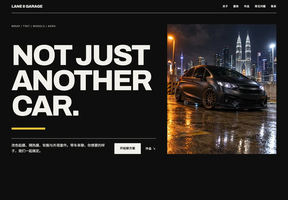 赛道杂志 模板示范截图（示范内容）