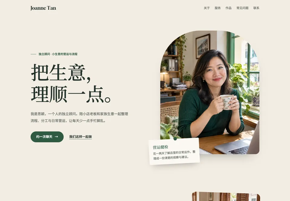 PFL-05 来信 模板示范截图（示范内容）
